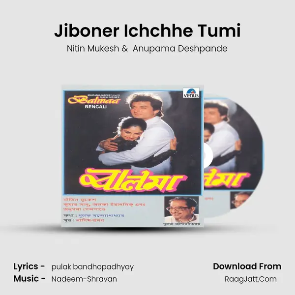 Jiboner Ichchhe Tumi MP3 Song by Nitin Mukesh Cover
