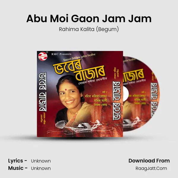 Abu Moi Gaon Jam Jam MP3 Song by Rahima Kalita (Begum) Cover