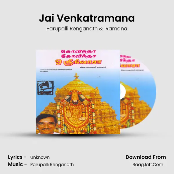 Jai Venkatramana MP3 Song by Parupalli Renganath Cover