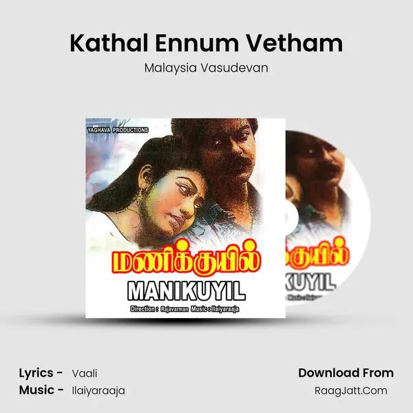 Kathal Ennum Vetham MP3 Song by Malaysia Vasudevan Cover