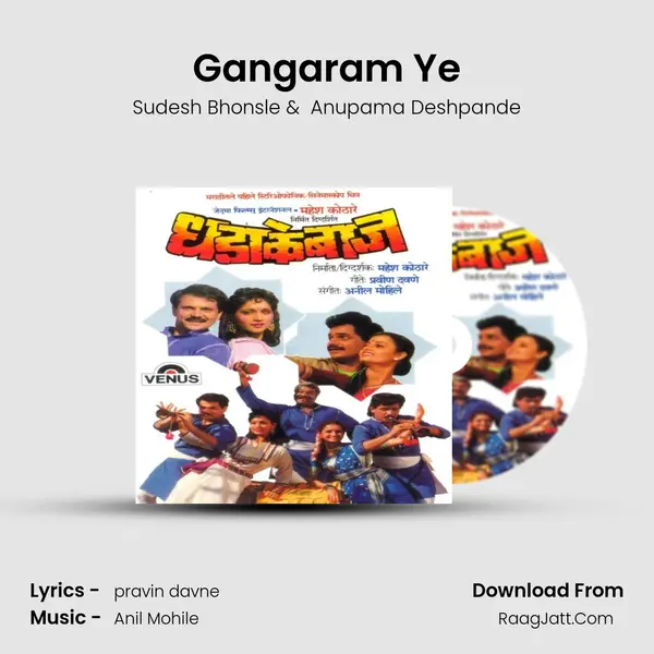 Gangaram Ye MP3 Song by Sudesh Bhonsle Cover