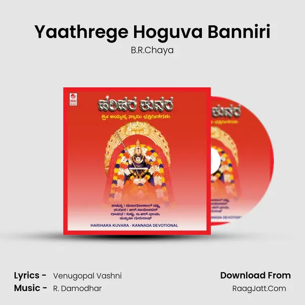 Yaathrege Hoguva Banniri MP3 Song by B.R.Chaya Cover