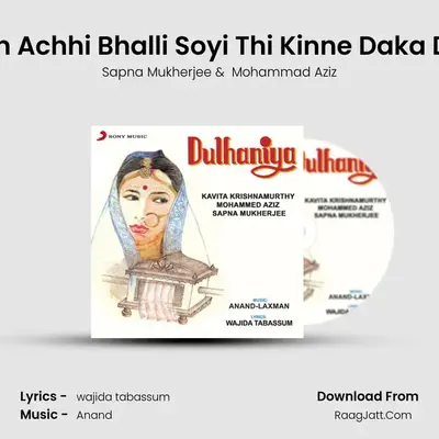 Main Achhi Bhalli Soyi Thi Kinne Daka Dala MP3 Song by Sapna Mukherjee Cover
