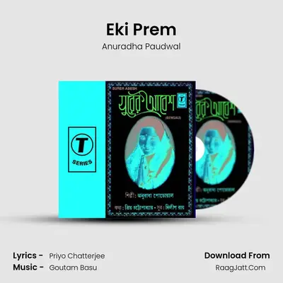 Eki Prem MP3 Song by Anuradha Paudwal Cover