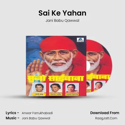 Sai Ke Yahan Cover