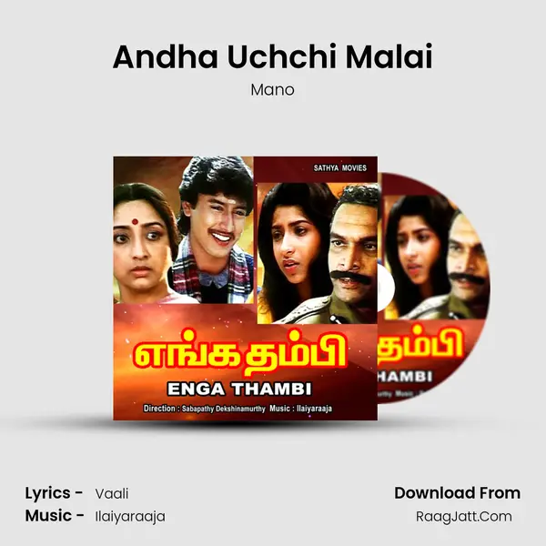 Andha Uchchi Malai MP3 Song by Mano Cover