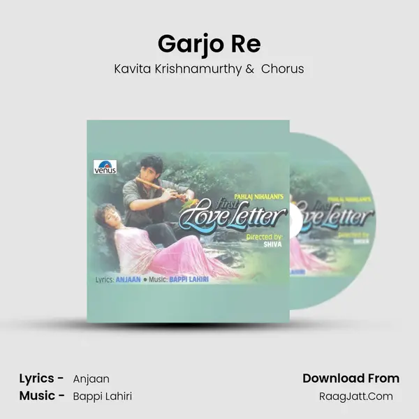 Garjo Re MP3 Song by Kavita Krishnamurthy Cover