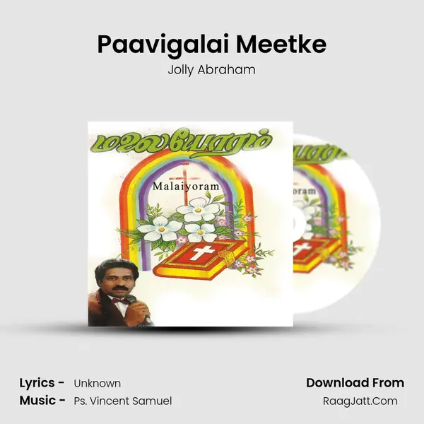 Paavigalai Meetke MP3 Song by Jolly Abraham Cover