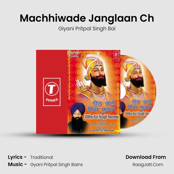 Machhiwade Janglaan Ch MP3 Song by Giyani Pritpal Singh Bai Cover