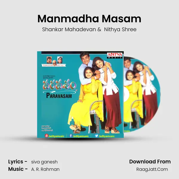 Manmadha Masam MP3 Song by Shankar Mahadevan Cover