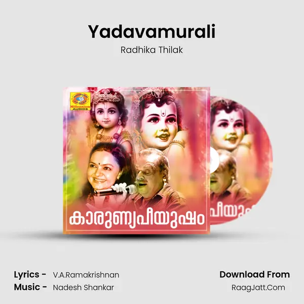 Yadavamurali MP3 Song by Radhika Thilak Cover