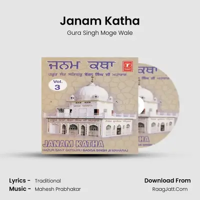 Janam Katha Sant Bagga Singhmaharaj - Gura Singh Moge Wale