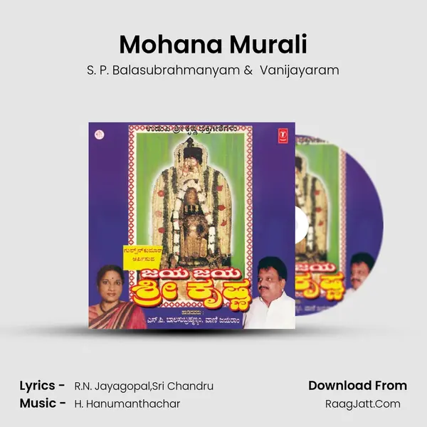 Mohana Murali MP3 Song by S. P. Balasubrahmanyam Cover