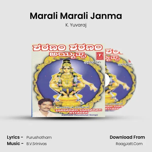Marali Marali Janma MP3 Song by K. Yuvaraj Cover