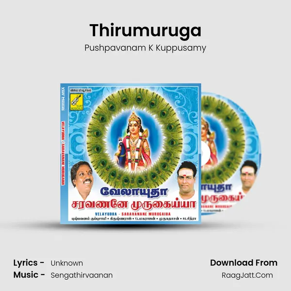Thirumuruga MP3 Song by Pushpavanam K Kuppusamy Cover