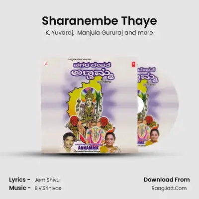 Sharanembe Thaye MP3 Song by K. Yuvaraj Cover