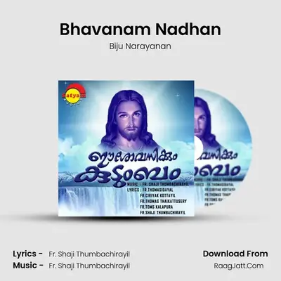 Bhavanam Nadhan MP3 Song by Biju Narayanan Cover