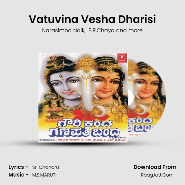 Vatuvina Vesha Dharisi MP3 Song by Narasimha Naik Cover