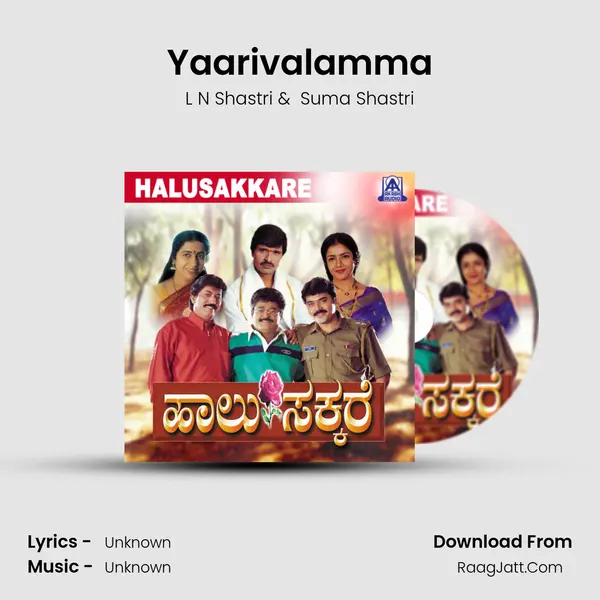 Yaarivalamma MP3 Song by L N Shastri Cover