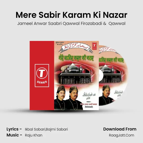 Mere Sabir Karam Ki Nazar mp3 song