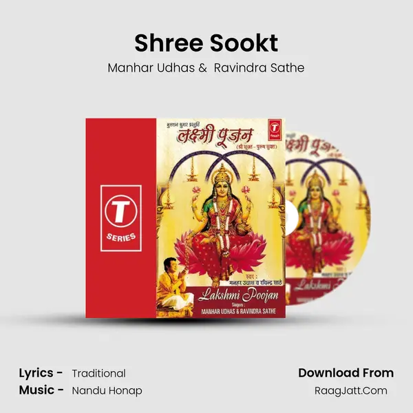 Shree Sookt MP3 Song by Manhar Udhas Cover
