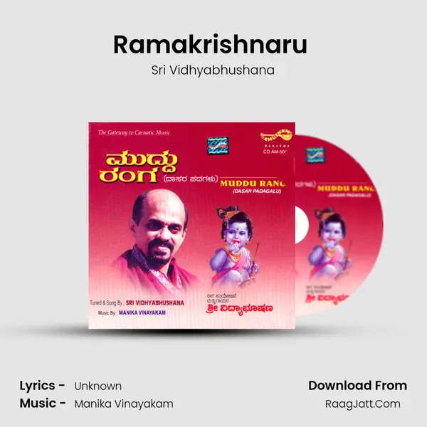 Ramakrishnaru (Sri Vidhyabhushana) MP3 Song by Sri Vidhyabhushana Cover