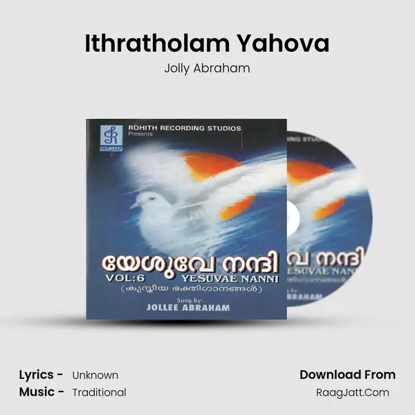 Ithratholam Yahova MP3 Song by Jolly Abraham Cover