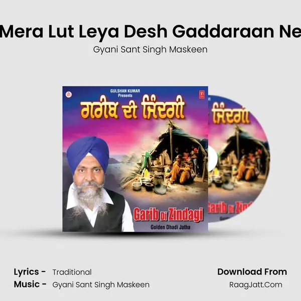 Mera Lut Leya Desh Gaddaraan Ne MP3 Song by Gyani Sant Singh Maskeen Cover