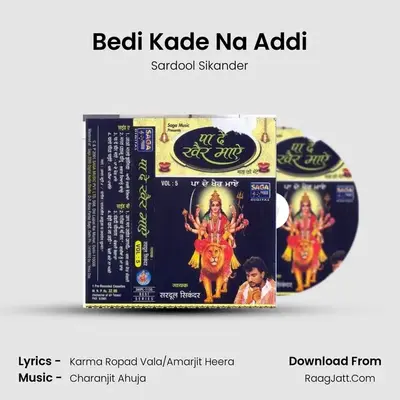 Bedi Kade Na Addi MP3 Song by Sardool Sikander Cover