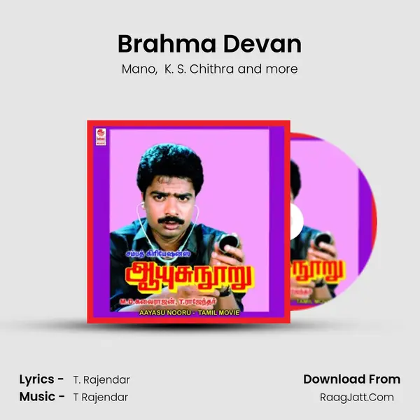 Brahma Devan MP3 Song by Mano Cover