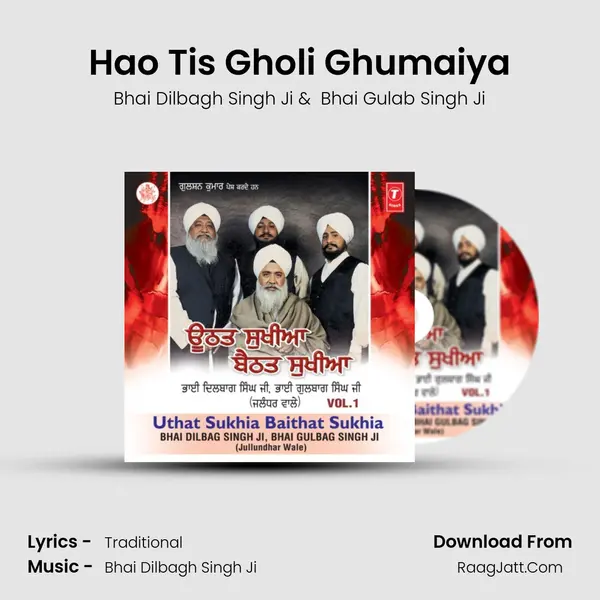 Hao Tis Gholi Ghumaiya MP3 Song by Bhai Dilbagh Singh Ji Cover