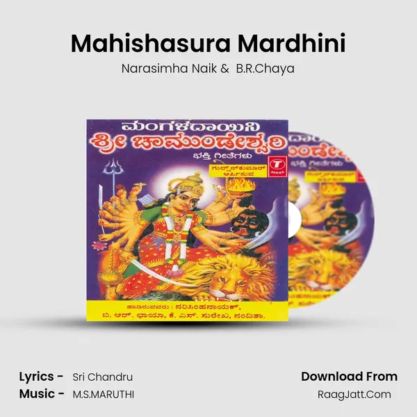 Mahishasura Mardhini MP3 Song by Narasimha Naik Cover