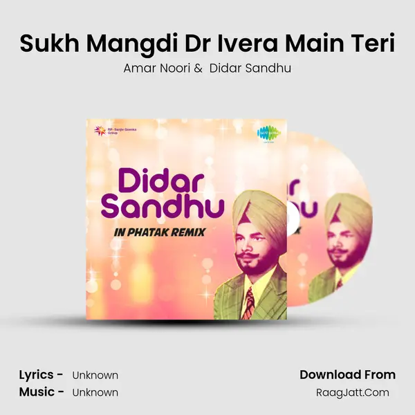 Sukh Mangdi Dr Ivera Main Teri MP3 Song by Amar Noori Cover