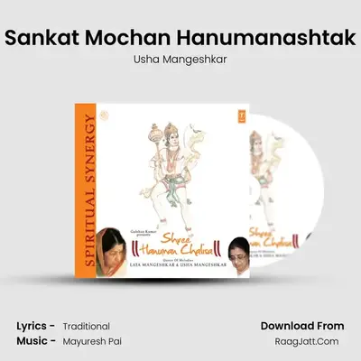 Sankat Mochan Hanumanashtak MP3 Song by Usha Mangeshkar Cover