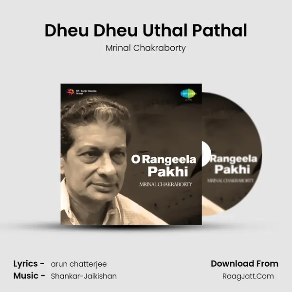 Dheu Dheu Uthal Pathal MP3 Song by Mrinal Chakraborty Cover