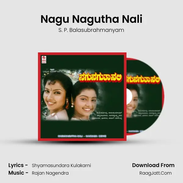 Nagu Nagutha Nali MP3 Song by S. P. Balasubrahmanyam Cover