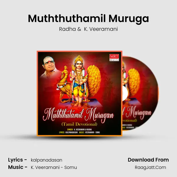 Muththuthamil Muruga MP3 Song by Radha Cover