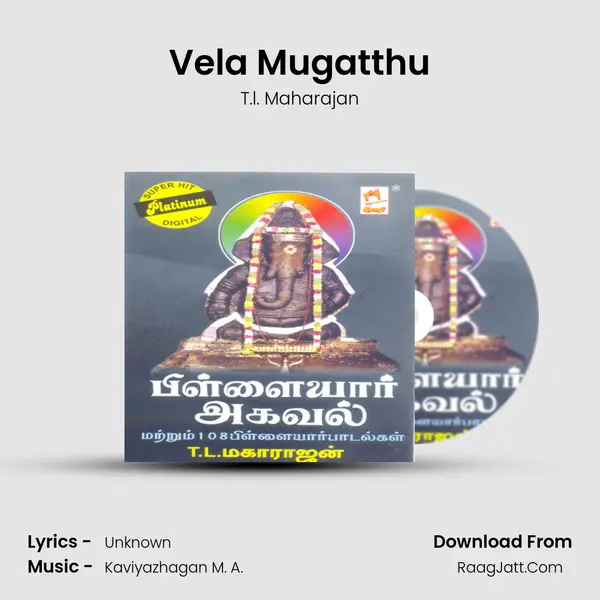 Vela Mugatthu MP3 Song by T.l. Maharajan Cover