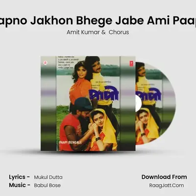 Sapno Jakhon Bhege Jabe Ami Paapi MP3 Song by Amit Kumar Cover