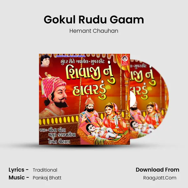 Gokul Rudu Gaam MP3 Song by Hemant Chauhan Cover