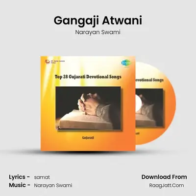 Gangaji Atwani mp3 song