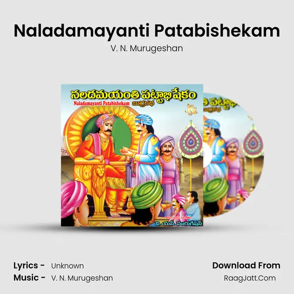 Naladamayanti Patabishekam MP3 Song by V. N. Murugeshan Cover