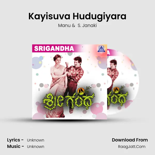 Kayisuva Hudugiyara MP3 Song by Manu Cover