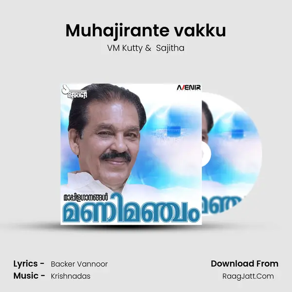 Muhajirante vakku MP3 Song by VM Kutty Cover