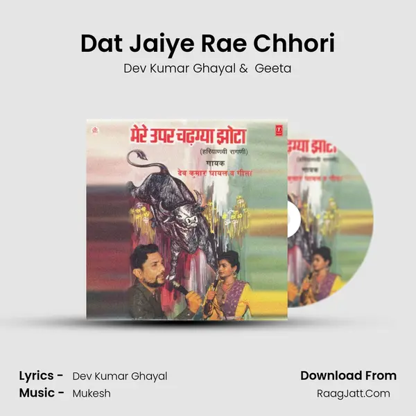 Dat Jaiye Rae Chhori Cover