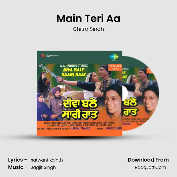 Main Teri Aa MP3 Song by Chitra Singh Cover