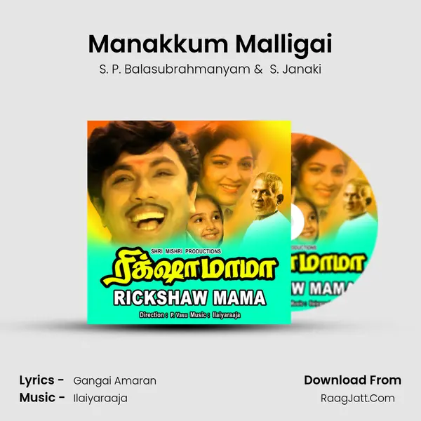 Manakkum Malligai MP3 Song by S. P. Balasubrahmanyam Cover