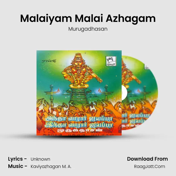 Malaiyam Malai Azhagam MP3 Song by Murugadhasan Cover