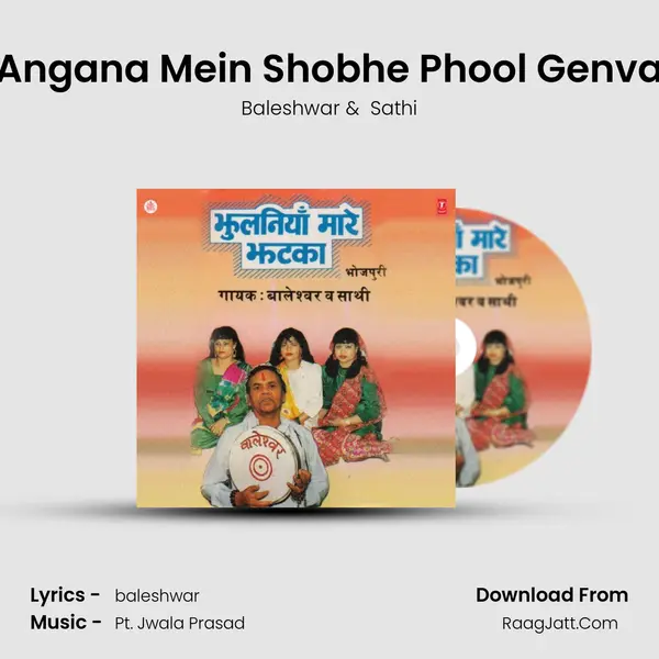 Angana Mein Shobhe Phool Genva MP3 Song by Baleshwar Cover
