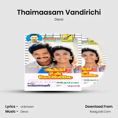 Thaimaasam Vandirichi MP3 Song by Deva Cover